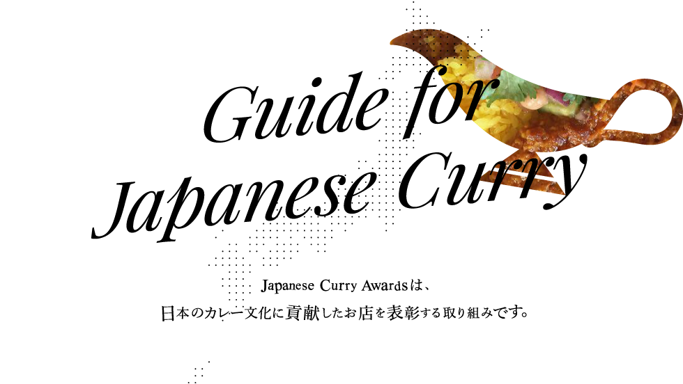 Japanese Curry Awards